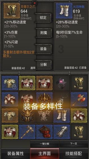 皮裤风尚