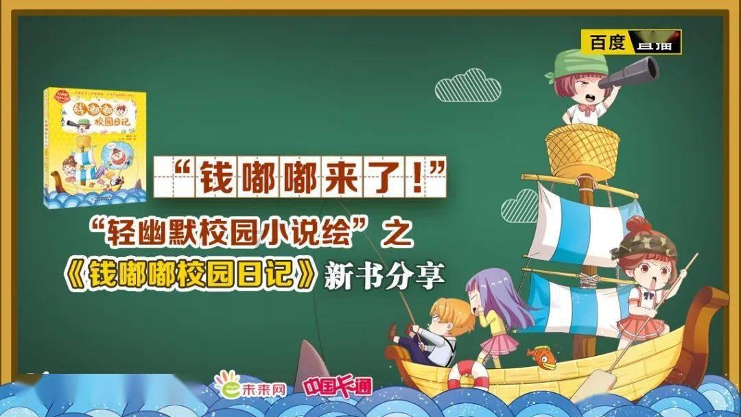 球球大作战下载最新版