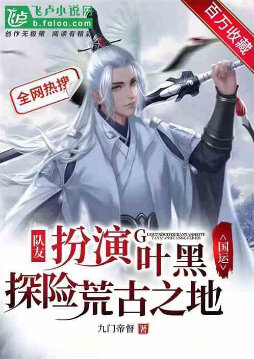 飞天小猪仔