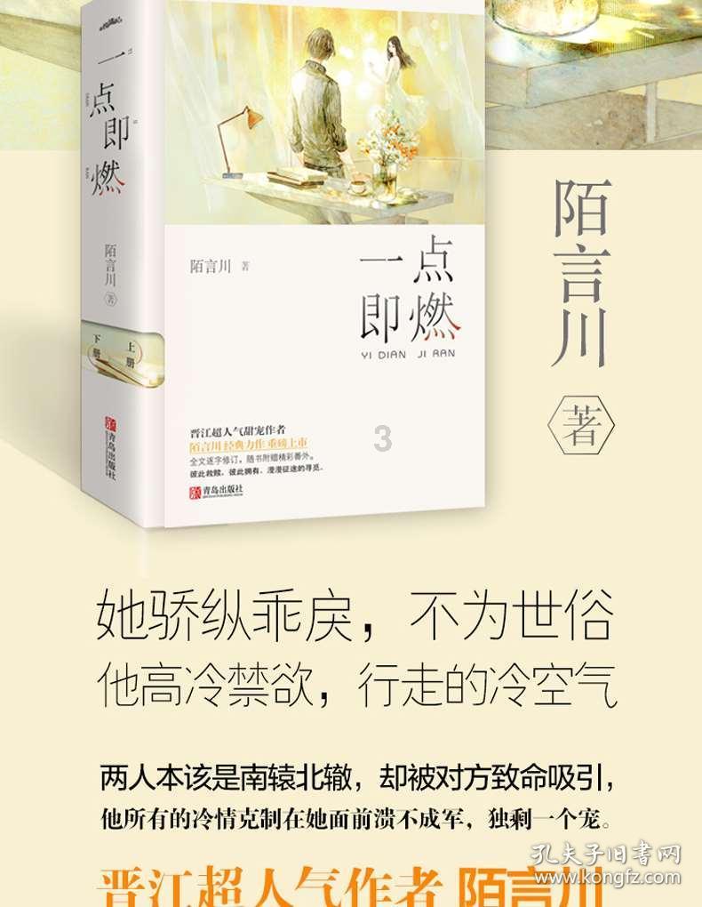 蓝箭航天回应爆炸传闻:正常试验,公司三位人员轻微擦伤