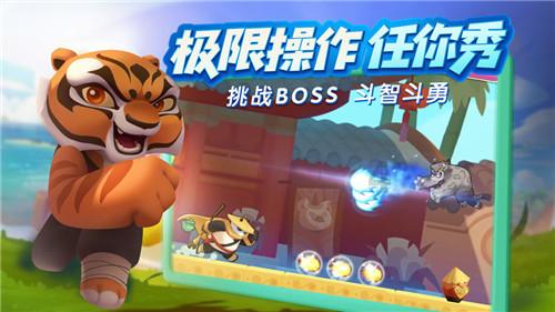 逗小猴开心系列181