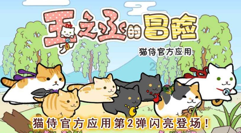 逗小猴开心之四个世界4