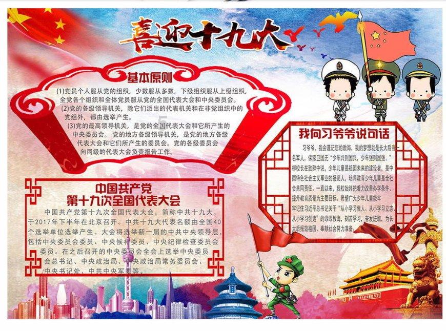 陶阿甘弹弹堂大作战
