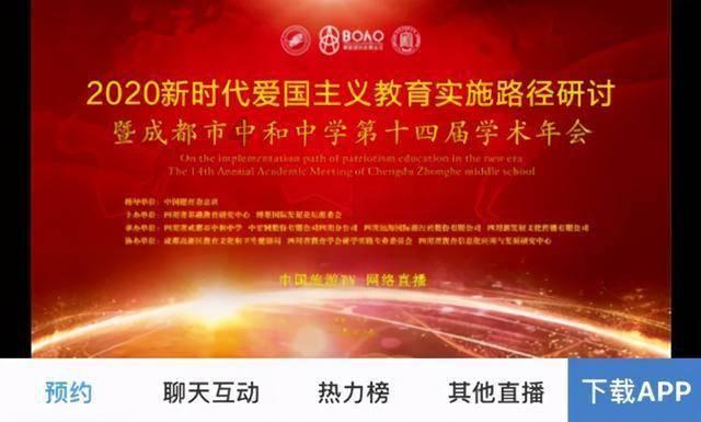 足球啦啦队员