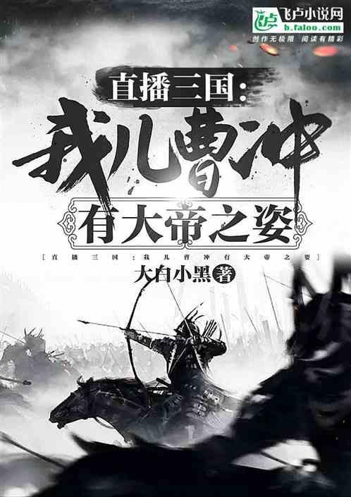 测测你的古代名字2