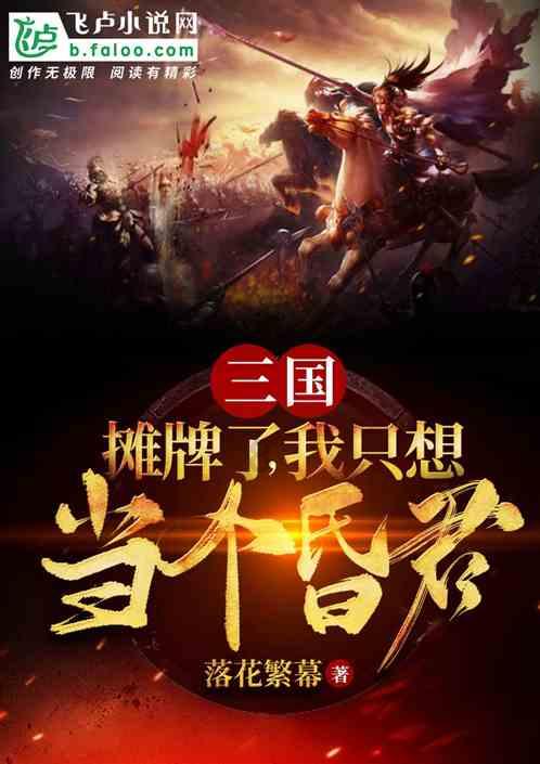 金殿逃脱