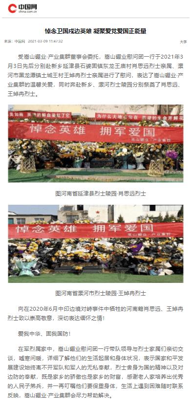 初中毕业可以去北京服装学院吗?游戏画面