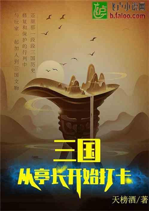 三国演义中,谁是最全面的武林宗师?多种兵器与拳脚功夫无敌