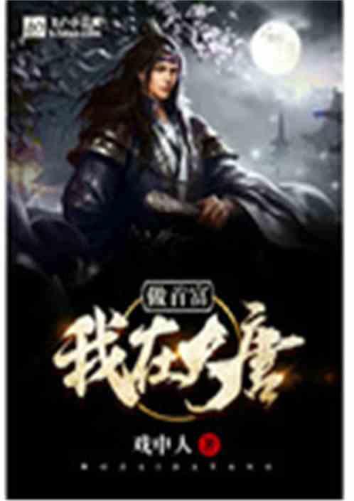 森林之神萨梯